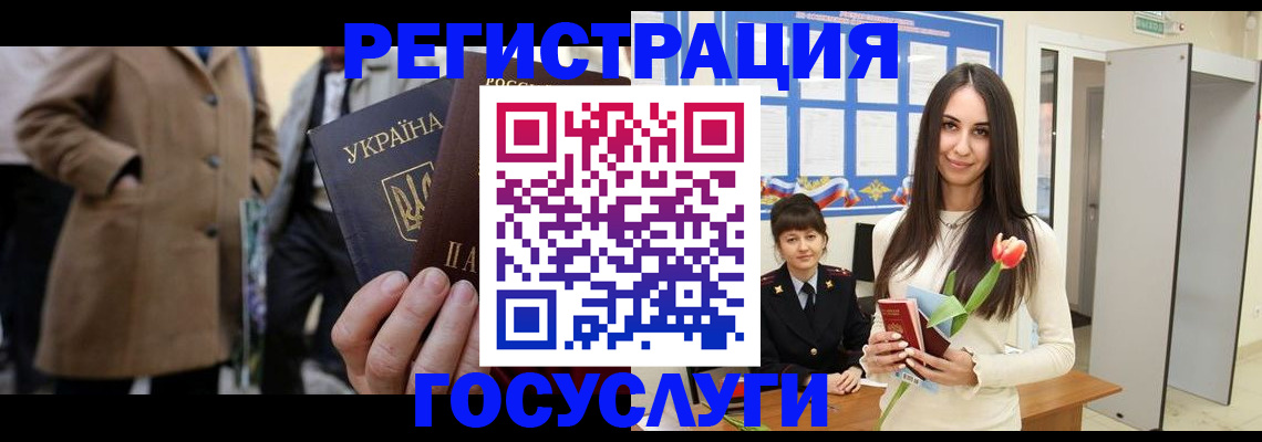 прописка для школы в Кунгуре