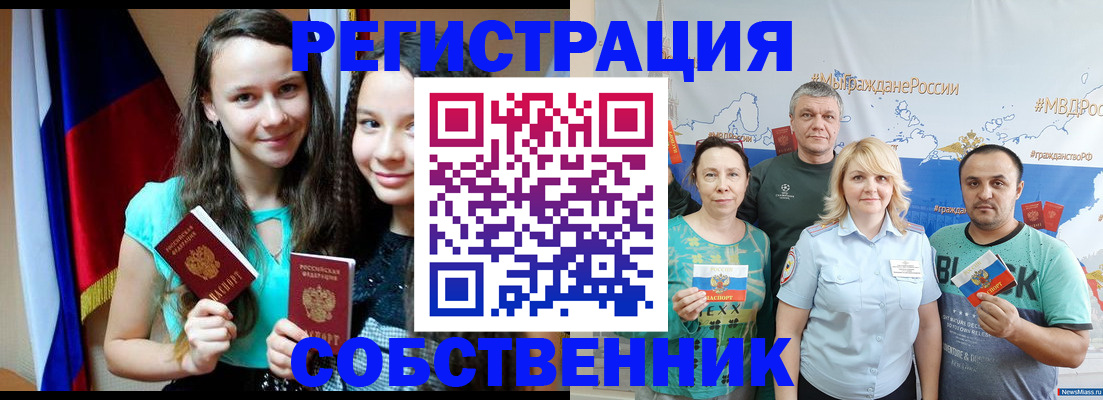где прописаться в Кунгуре